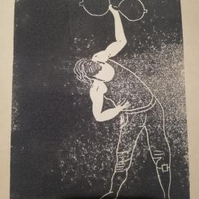 ‘Krachtpatser’, 20 × 16 cm, linosnede op papier